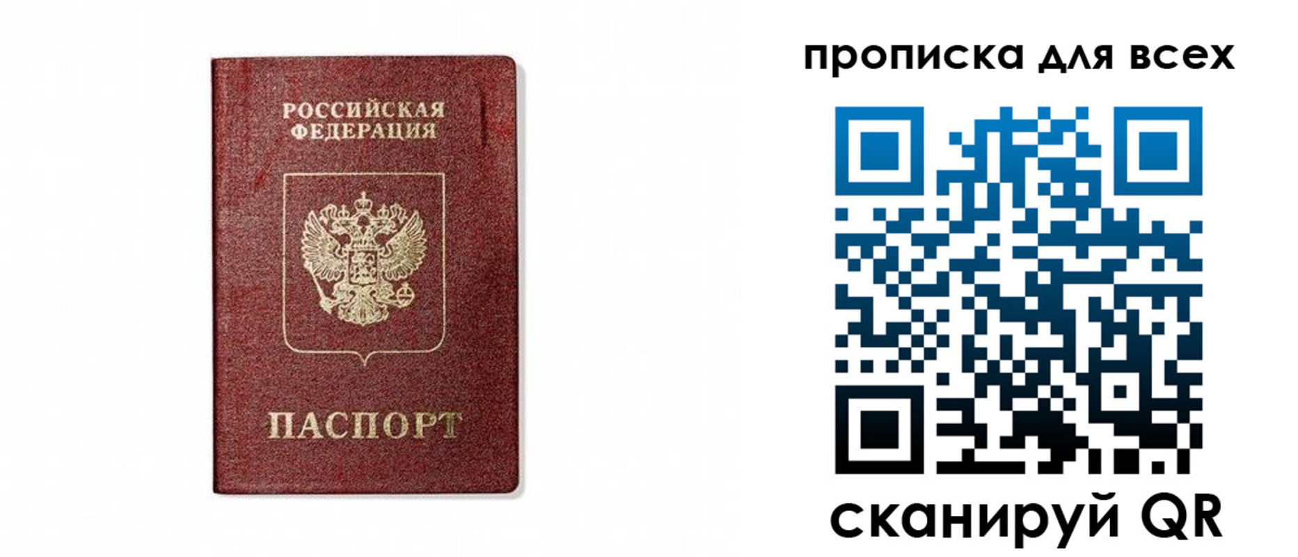 форма 3 в Светлогорске